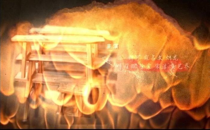 热爱 第19集视频封面图