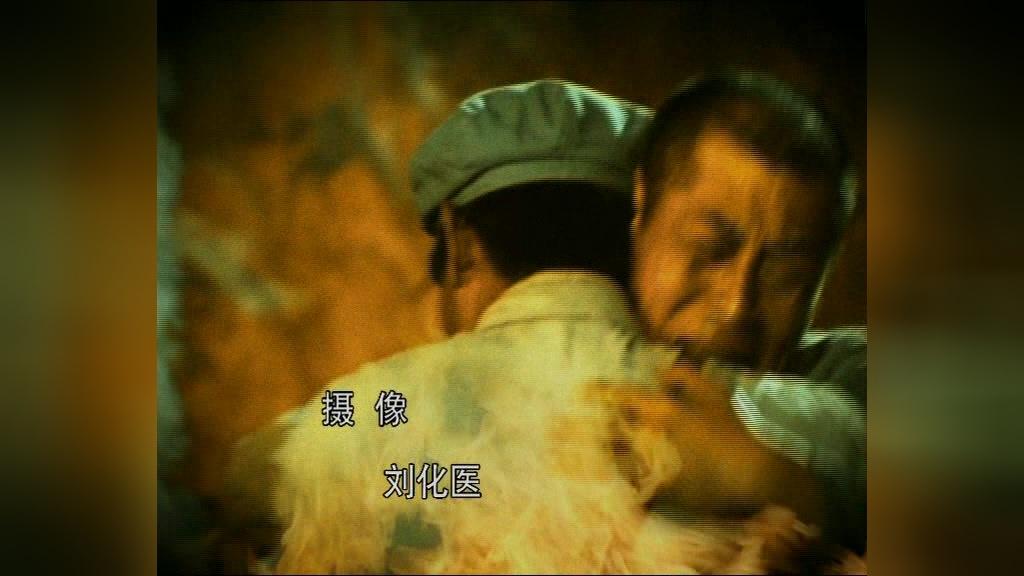 神府红军游击队 第3集视频封面图