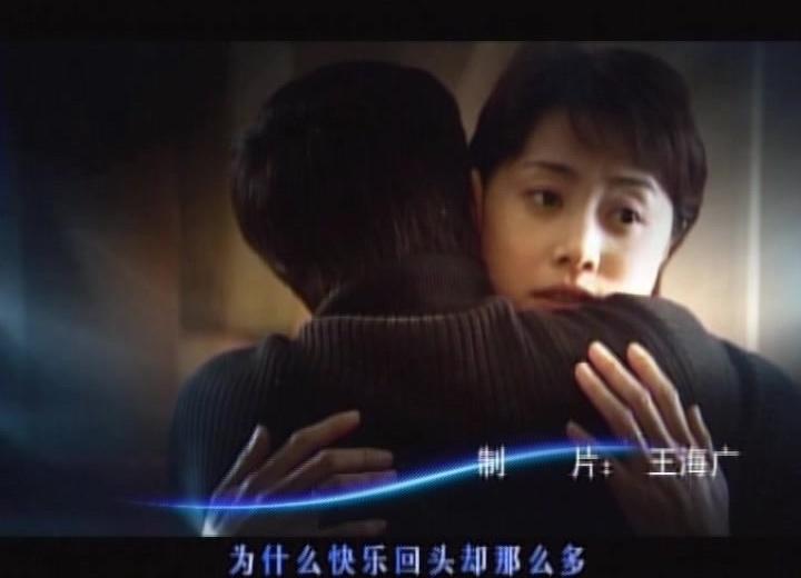 离婚女人 第3集视频封面图