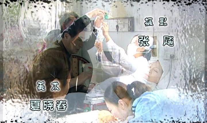 哭也不流泪 第8集视频封面图