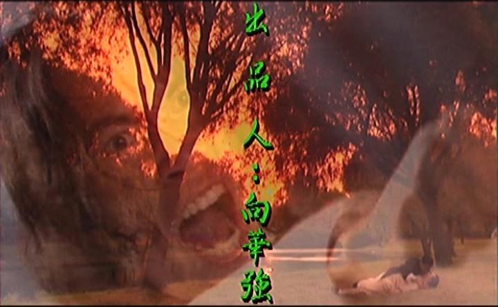 中华大丈夫 第18集视频封面图