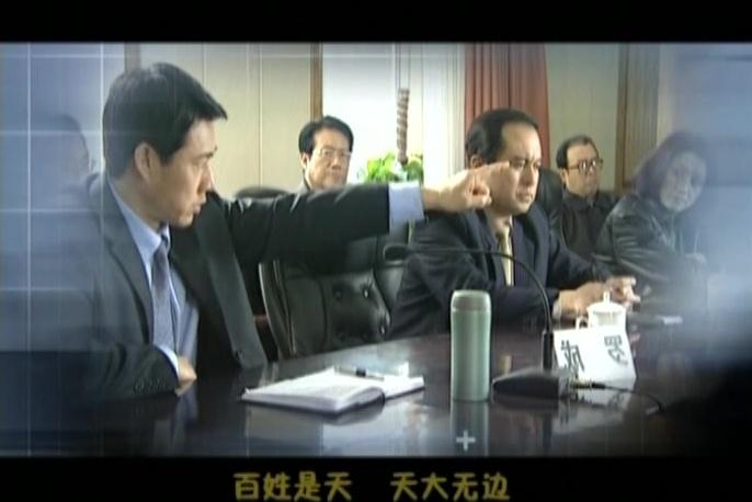 龙年档案 第11集视频封面图