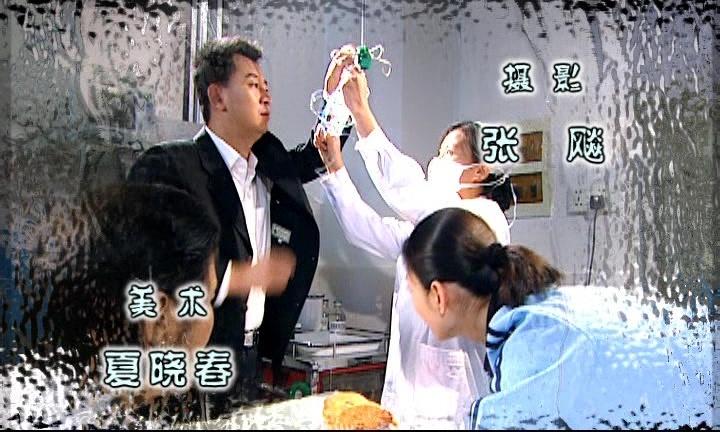 哭也不流泪 第5集视频封面图