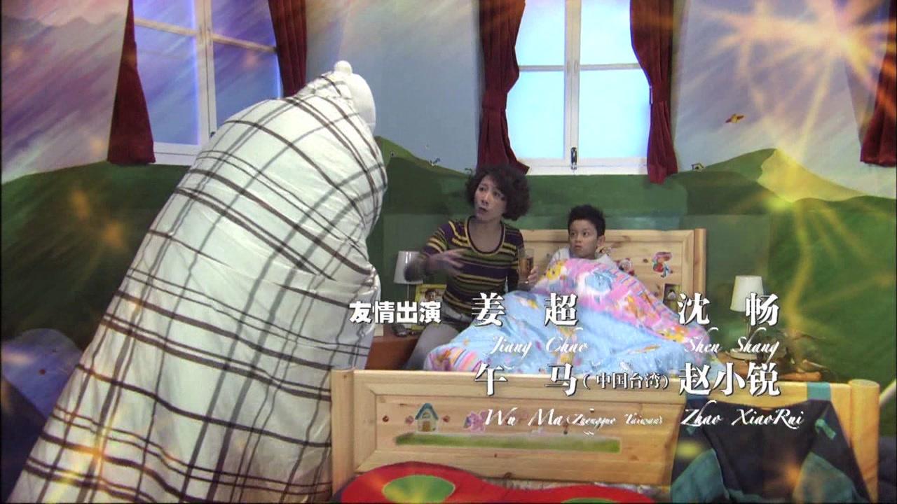 淘气包马小跳 第3集视频封面图