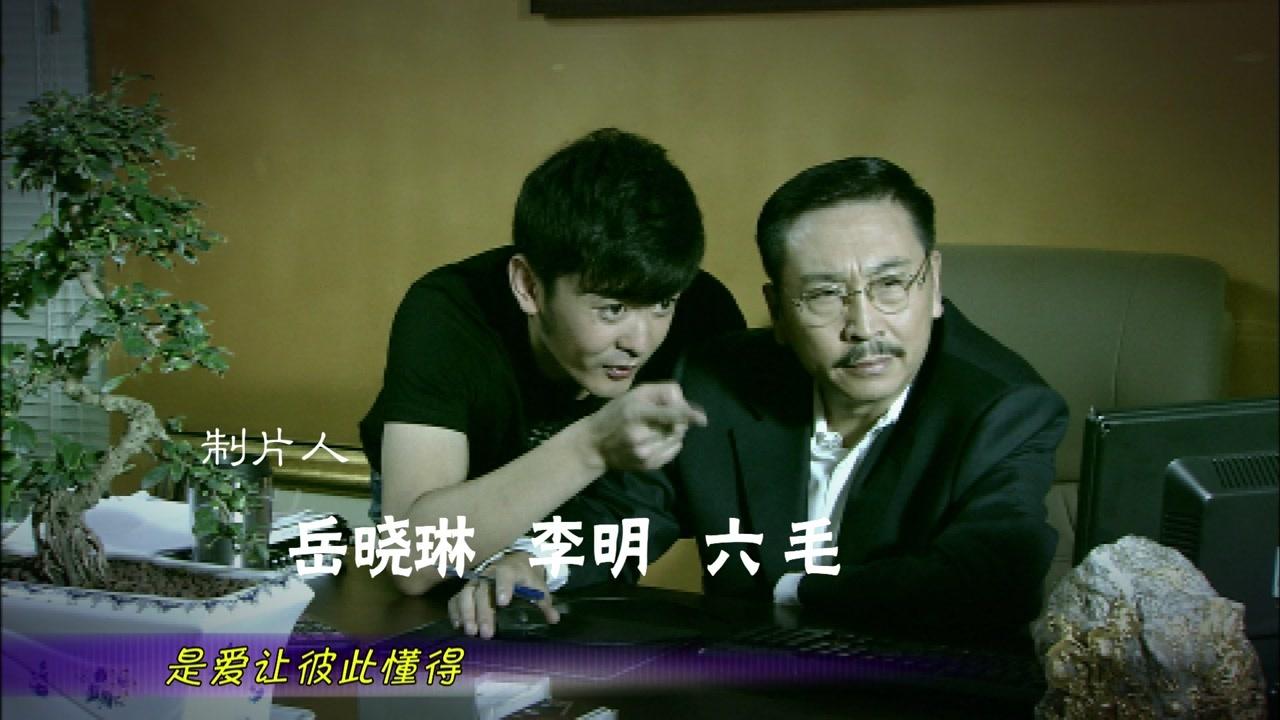 毕业后的日子 第25集视频封面图