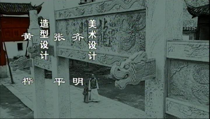 跃龙门 第12集视频封面图