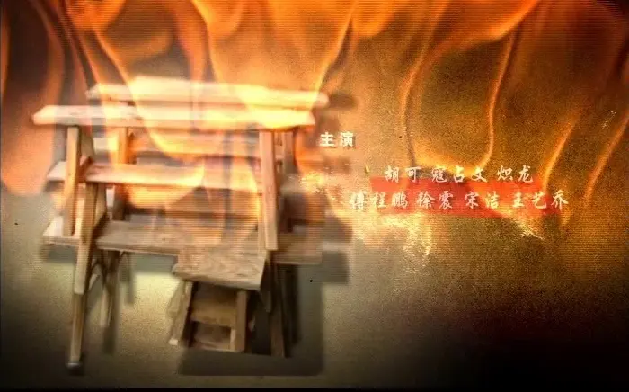 热爱 25集