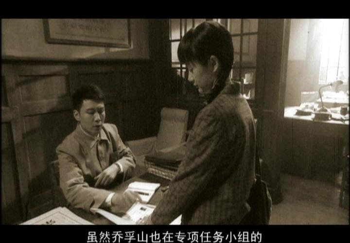 誓言永恒 第10集视频封面图