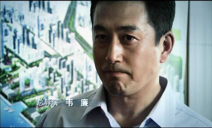 政协主席 第2集视频封面图