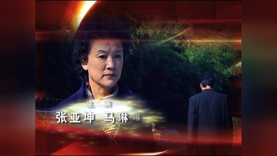 因爱之名 第8集视频封面图