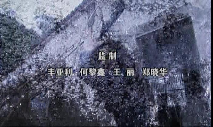 中国母亲 第8集视频封面图