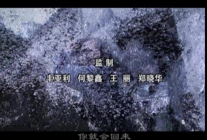 中国母亲 第15集视频封面图