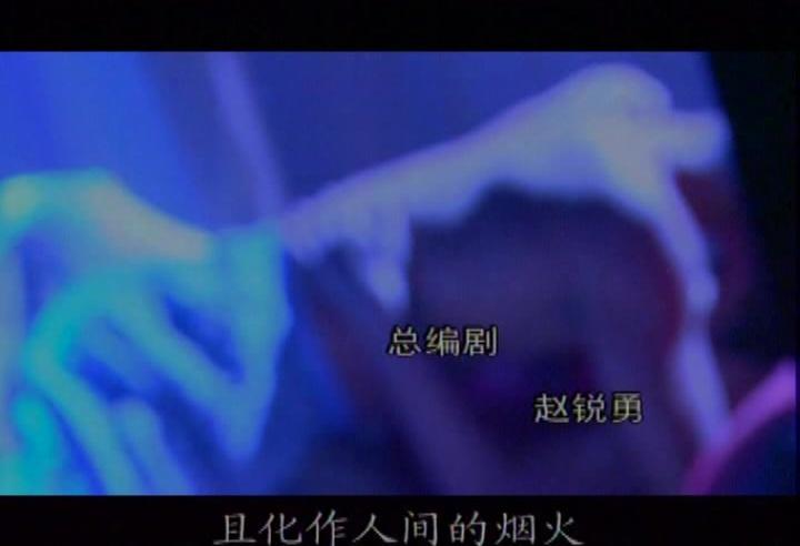 大明天子 第20集视频封面图