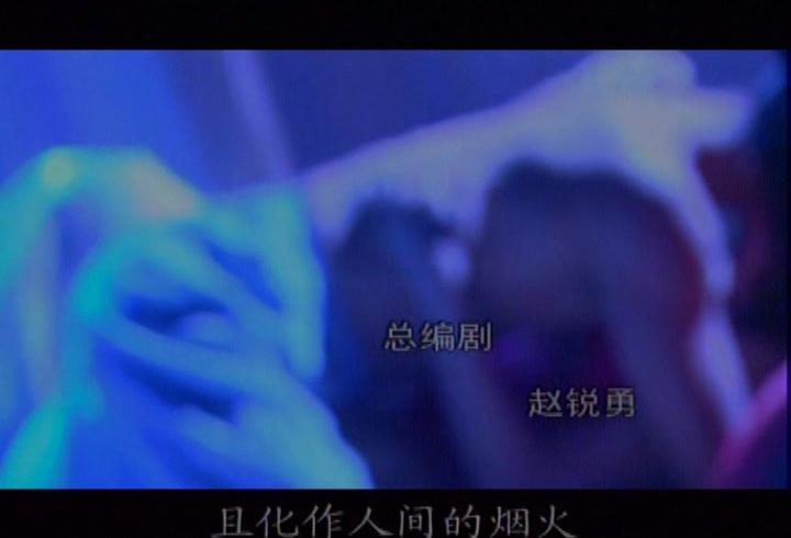 大明天子 第18集视频封面图