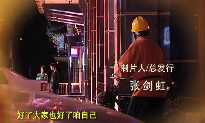 雷哥老范 第23集视频封面图