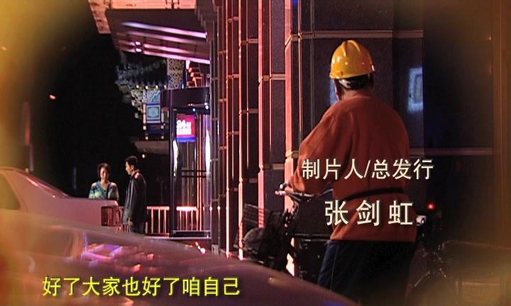 雷哥老范 第3集视频封面图