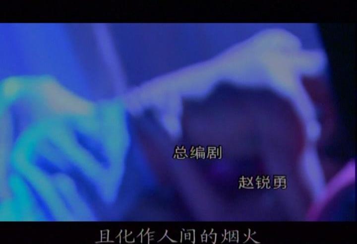 大明天子 第16集视频封面图