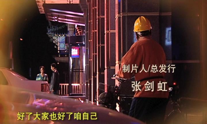 雷哥老范 第7集视频封面图