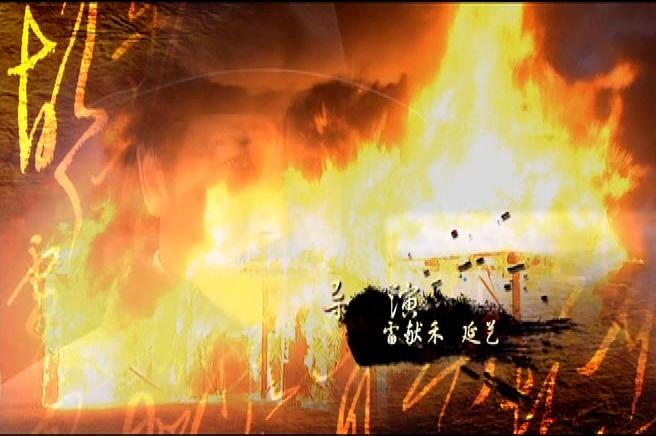 大掌柜 第14集视频封面图