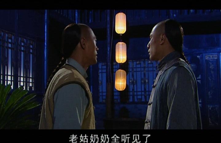 天和局 第11集视频封面图