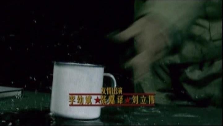 我是太阳 第29集视频封面图