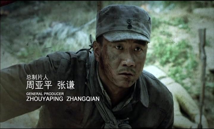 孤军英雄 第1集视频封面图