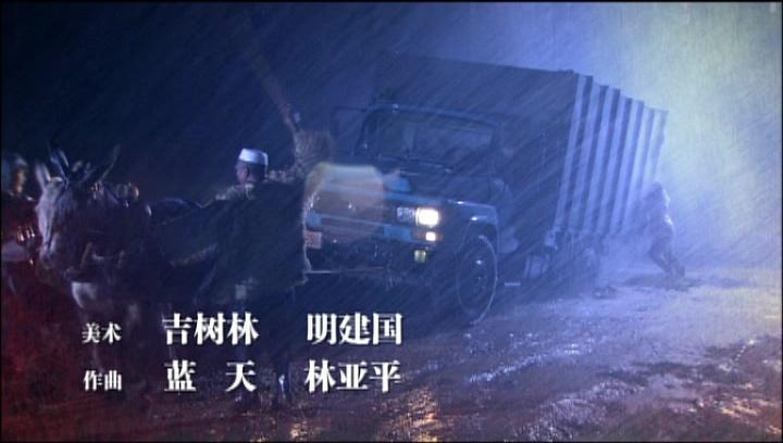 大篷车 第13集视频封面图