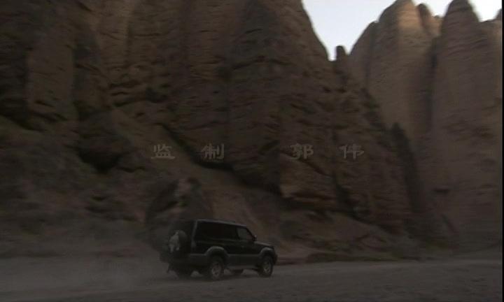 西部热土 第9集视频封面图