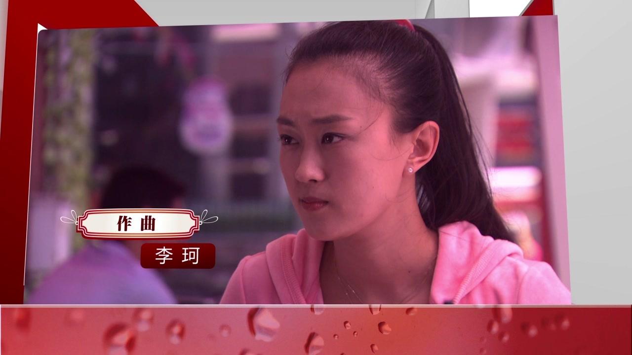 没说不爱你 第10集视频封面图