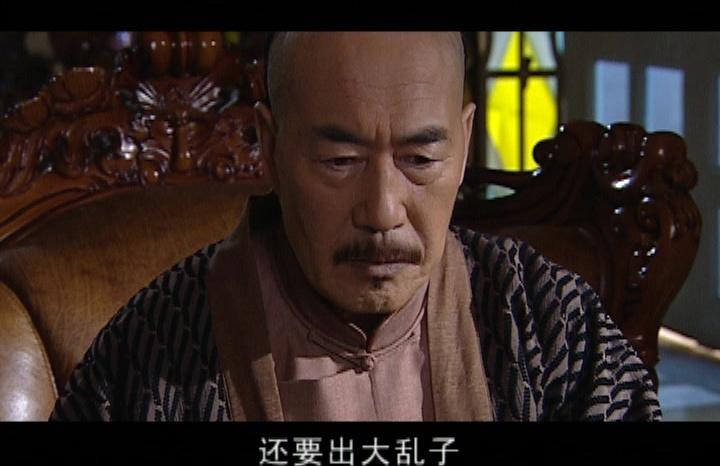 天和局 第2集视频封面图