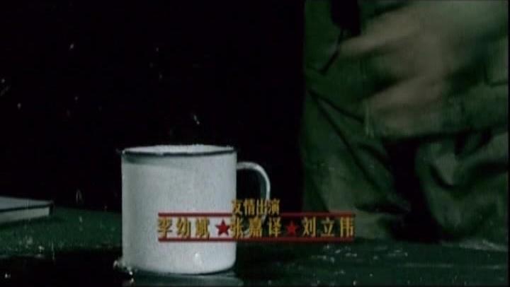 我是太阳 第2集视频封面图