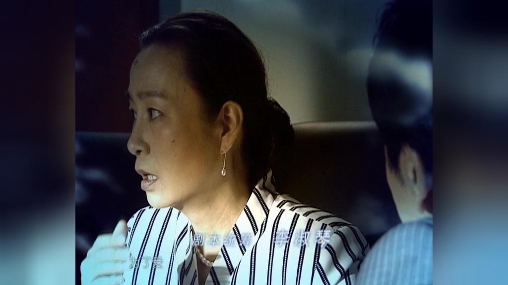 一切为了爱 第18集视频封面图