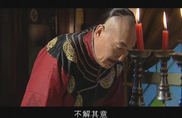 天和局 第20集视频封面图