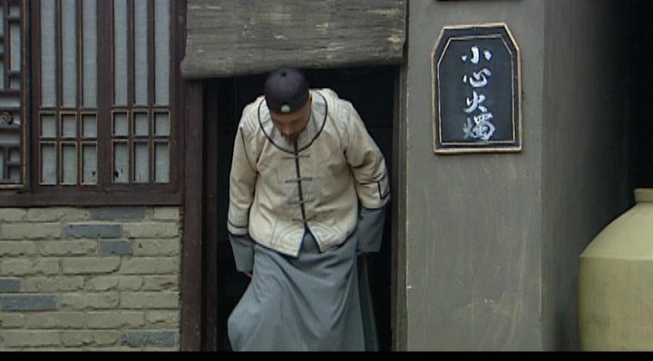天和局 第13集视频封面图