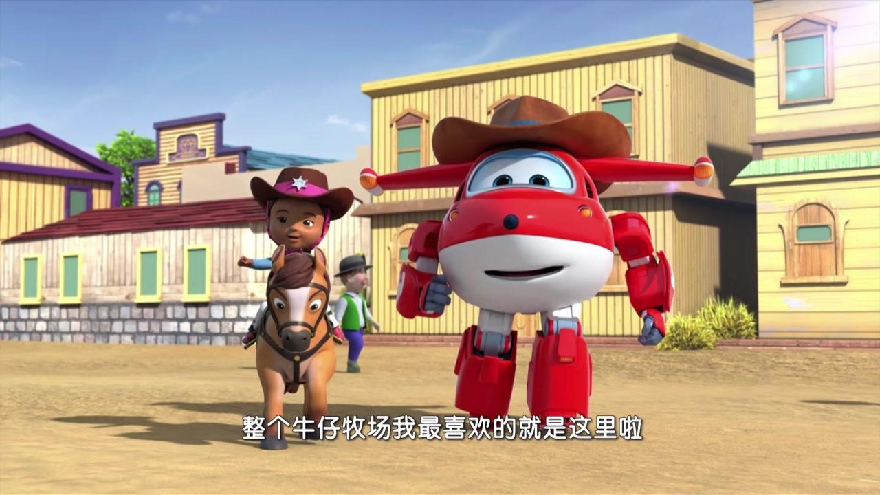 超级飞侠第三季 第21集视频封面图