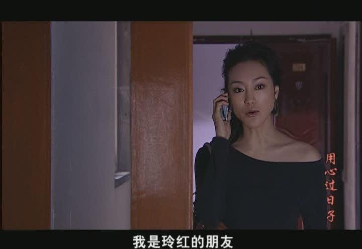 用心过日子 第23集视频封面图