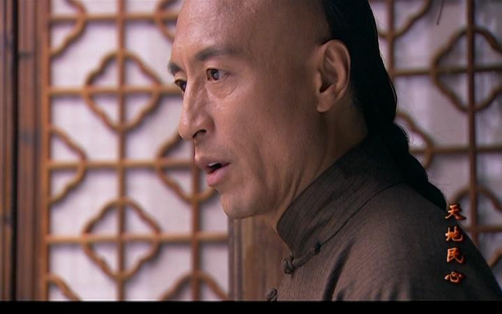 天地民心 第13集视频封面图