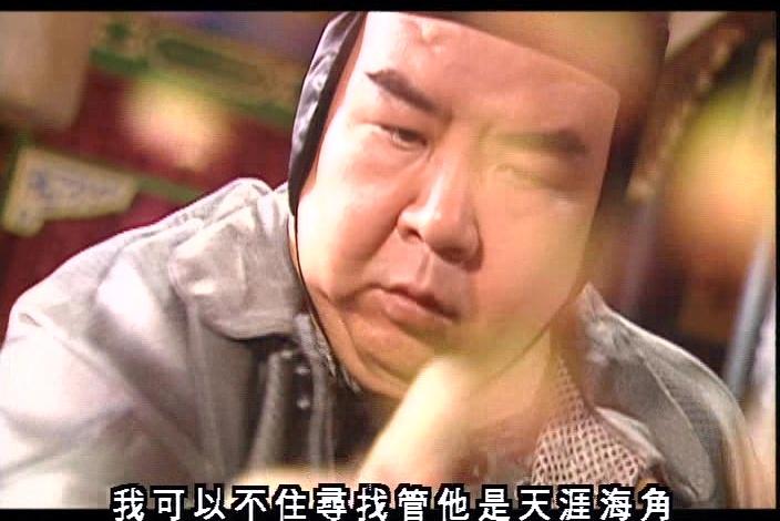 食神 第19集视频封面图