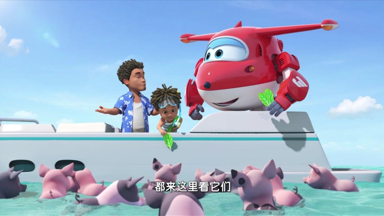 超级飞侠第三季 第3集视频封面图