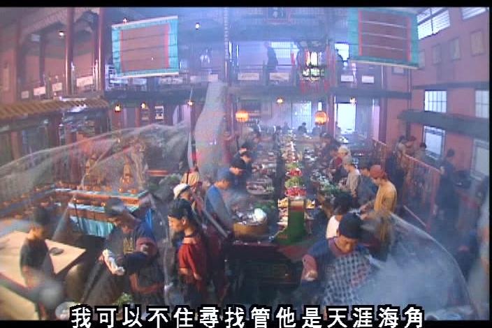 食神 第26集视频封面图