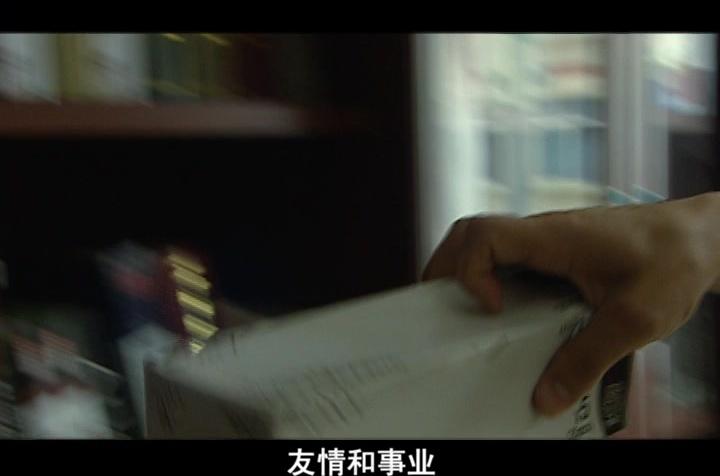 亲爱的敌人 第1集视频封面图