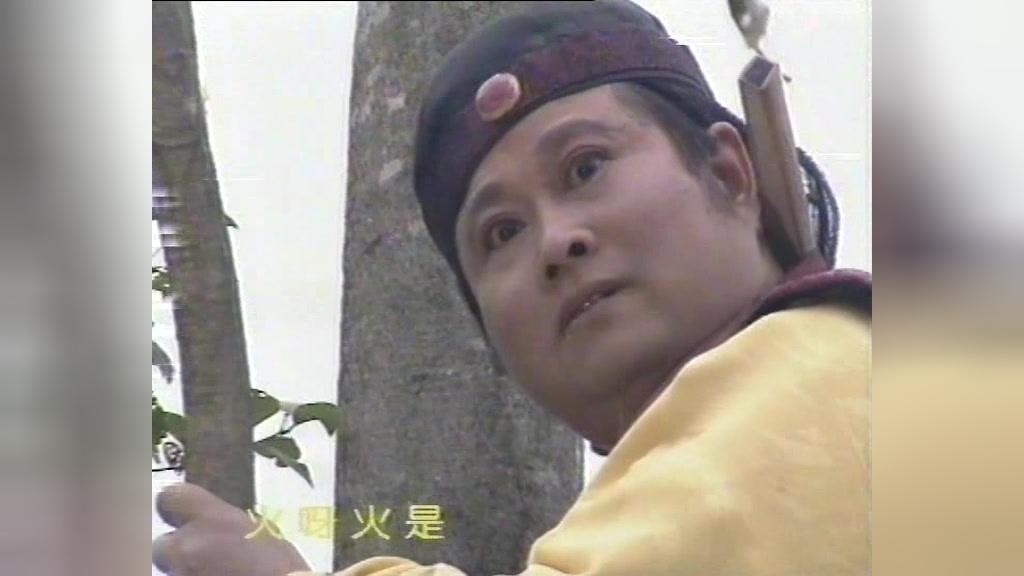 聊斋喜剧系列 第18集视频封面图