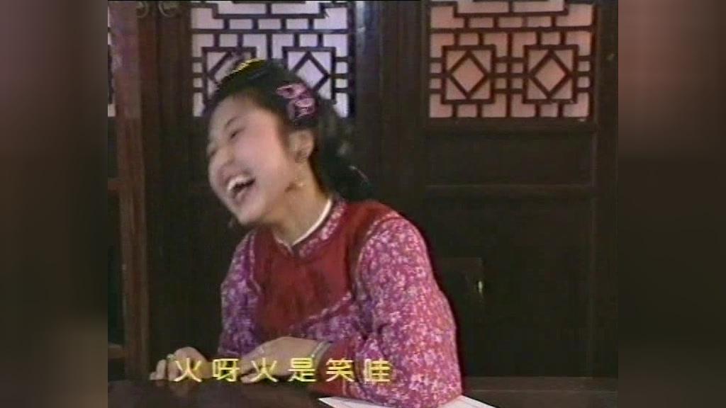 聊斋喜剧系列 第20集视频封面图