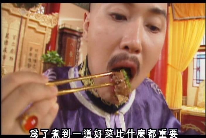 食神 第33集视频封面图