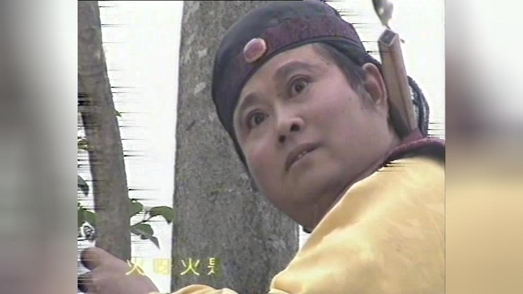 聊斋喜剧系列 第7集视频封面图