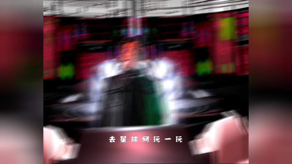 快乐星球第二部 第32集视频封面图