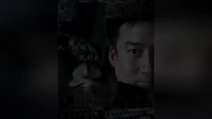 华容道第二部 8集