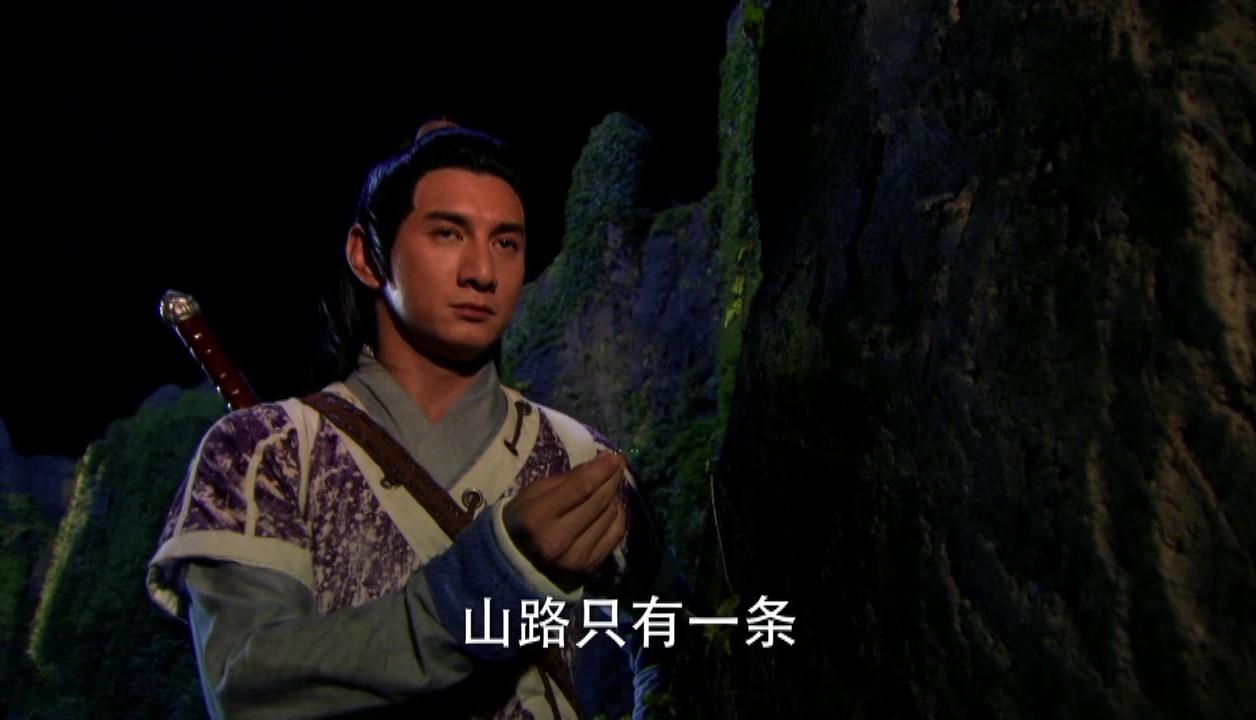 新白发魔女传 第1集视频封面图