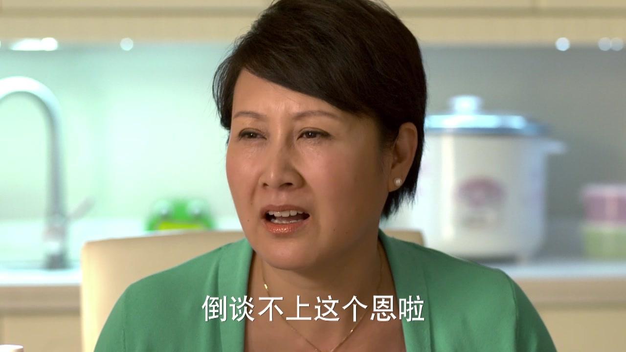 咱们结婚吧 第24集视频封面图