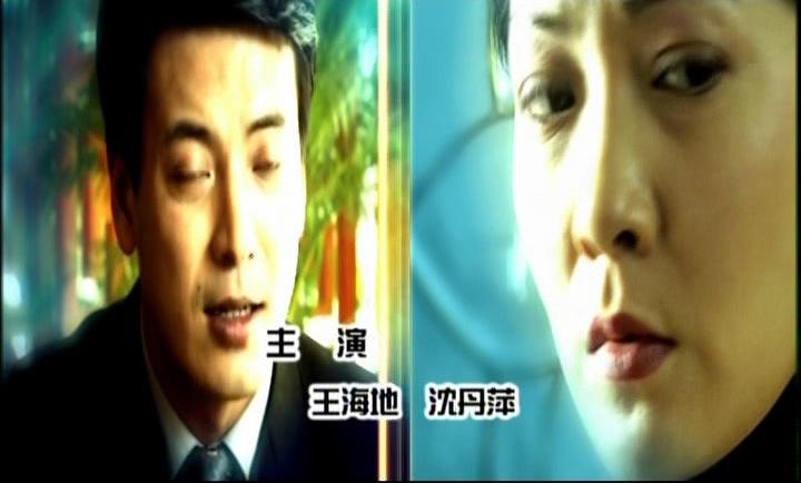 凝视黑夜 第17集视频封面图